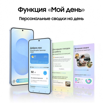 Смартфон Samsung SM-S936B Galaxy S25+ 256Gb 12Gb мятный моноблок 3G 4G 2Sim 6.7" 1440x3120 Android 15 50Mpix 802.11 a/b/g/n/ac/ax/be NFC GPS GSM900/1800 GSM1900 TouchSc Protect от магазина РЭССИ