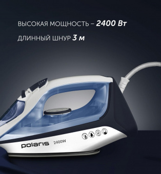 Утюг Polaris PIR 2483K 2400Вт синий/белый от магазина РЭССИ