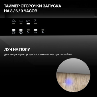 Посудомоечная машина встраив. Hyundai HBD 441 2100Вт узкая серебристый/белый от магазина РЭССИ