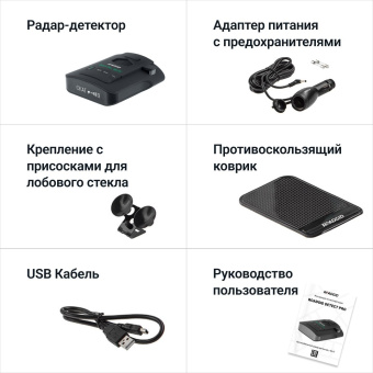 Сигнатурный радар-детектор ROADGID detect pro wi-fi 1048000 от магазина РЭССИ