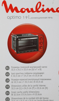 Мини-печь Moulinex OX444832 19л. 1380Вт черный от магазина РЭССИ