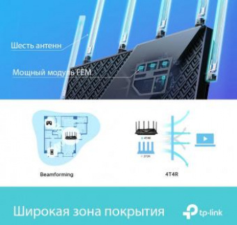 Роутер беспроводной TP-Link Archer AX73 AX5400 10/100/1000BASE-TX черный от магазина РЭССИ