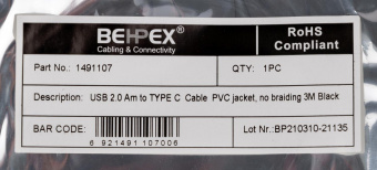 Кабель USB (m)-USB Type-C (m) 3м черный от магазина РЭССИ