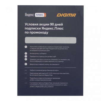 Планшет Digma CITI Octa 10 SC9863 (1.6) 8C RAM4Gb ROM64Gb 10.1" IPS 1920x1200 3G 4G Android 9.0 черный 5Mpix 2Mpix BT GPS WiFi Touch microSD 128Gb minUSB 5000mAh от магазина РЭССИ