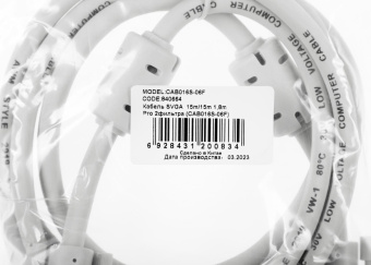 Кабель Ningbo CAB016S-06F VGA (m) VGA (m) 1.8м феррит.кольца от магазина РЭССИ