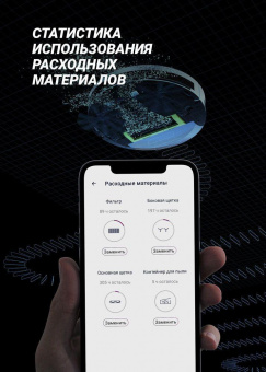 Пылесос-робот Polaris PVCR 0735 WI-FI IQ Home Aqua 25Вт золотистый от магазина РЭССИ