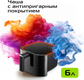 Аэрогриль Red Solution COLORSENSE W260 2100Вт черный/серый от магазина РЭССИ