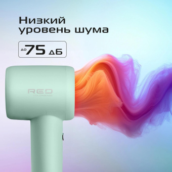 Фен Red Solution F572 1400Вт зеленый/мятный от магазина РЭССИ
