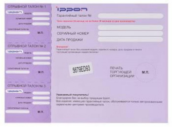 Блок питания Ippon D65U автоматический 65W 15V-19.5V 11-connectors 3.5A 1xUSB от бытовой электросети LСD индикатор от магазина РЭССИ