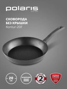Сковорода Polaris Kontur 20F круглая 20см ручка несъемная (без крышки) черный (015085) от магазина РЭССИ