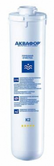 Картридж Аквафор K2 для проточных фильтров ресурс:8000л (упак.:1шт) от магазина РЭССИ