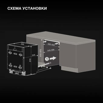 Посудомоечная машина встраив. Hyundai HBD 474 2100Вт узкая серебристый от магазина РЭССИ