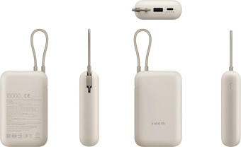 Мобильный аккумулятор Xiaomi BHR9072GL 10000mAh 22.5W 3A USB-A/USB-C бежевый от магазина РЭССИ