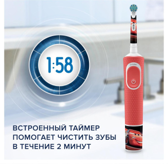 Зубная щетка электрическая Oral-B Kids Cars красный от магазина РЭССИ
