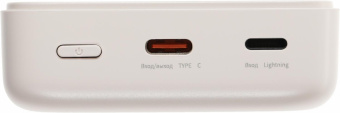Мобильный аккумулятор Solove Mi W12 Pro 10000mAh QC3.0/PD3.0/PE2.0 20W 3A USB-C бежевый (W12 PRO BEIGE RUS) от магазина РЭССИ
