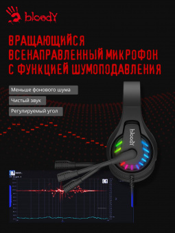 Наушники с микрофоном A4Tech Bloody G230 черный 2м накладные USB оголовье (G230) от магазина РЭССИ