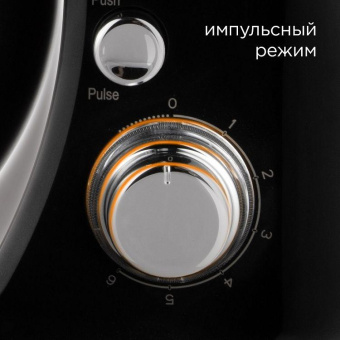 Миксер планетарный Red Solution RFM-5355 1100Вт черный от магазина РЭССИ