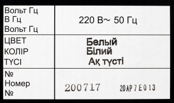 Климатический комплекc Panasonic F-VXR50R-W 46Вт белый (20335) от магазина РЭССИ