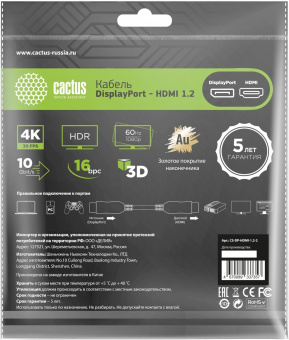 Кабель аудио-видео Cactus CS-DP-HDMI-1.2-2 DisplayPort (m)/HDMI (m) 2м. позолоч.конт. черный от магазина РЭССИ