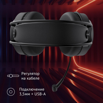Наушники с микрофоном Оклик HS-L300G Black черный 2.2м мониторные USB оголовье (1796949) от магазина РЭССИ