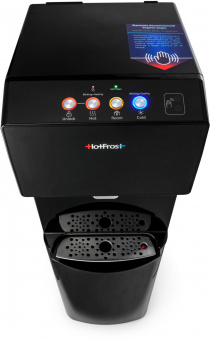 Кулер Hotfrost V450 AMI напольный компрессорный черный от магазина РЭССИ