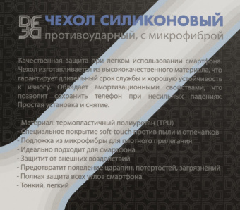 Чехол (клип-кейс) DF для Xiaomi Poco M3 poOriginal-03 черный (DF POORIGINAL-03 (BLACK)) от магазина РЭССИ