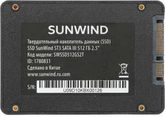 Накопитель SSD SunWind SATA III 512Gb SWSSD512GS2T ST3 2.5" от магазина РЭССИ