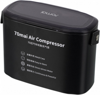 Автомобильный компрессор 70Mai Air Compressor 32л/мин от магазина РЭССИ
