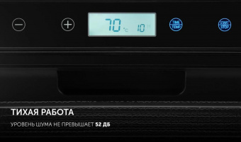 Сушка для фруктов и овощей Polaris PFD 2402H Pro 19под. 500Вт черный от магазина РЭССИ