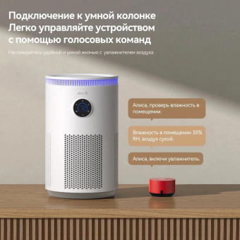 Увлажнитель воздуха Deerma DEM-F956W белый/черный от магазина РЭССИ