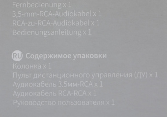 Колонки Edifier D12 black 1.0 черный/черный 70Вт беспроводные BT от магазина РЭССИ