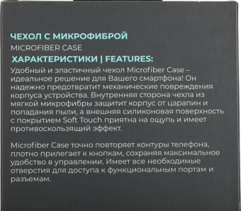 Чехол (клип-кейс) BoraSCO для Apple iPhone 15 Pro черный (72429) от магазина РЭССИ