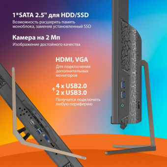 Моноблок SunWind Ultra AiO 27i 27" Full HD i7 10610U (1.8) 16Gb SSD512Gb UHDG Windows 11 Professional WiFi BT 90W клавиатура мышь Cam черный 1920x1080 от магазина РЭССИ