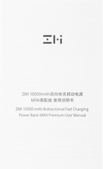 Мобильный аккумулятор ZMI PowerBank QB818 10000mAh QC3.0/PD3.0 3A черный (QB818 BLACK) от магазина РЭССИ