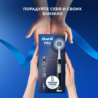 Зубная щетка электрическая Oral-B Vitality Pro 80813151 черный от магазина РЭССИ