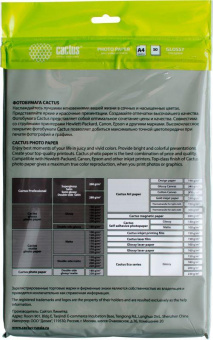 Фотобумага Cactus CS-GA420050ED A4/200г/м2/50л./белый глянцевое для струйной печати от магазина РЭССИ