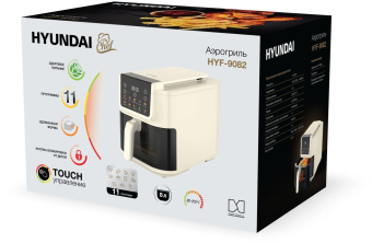 Аэрогриль Hyundai HYF-9082 1700Вт сливочный/черный от магазина РЭССИ