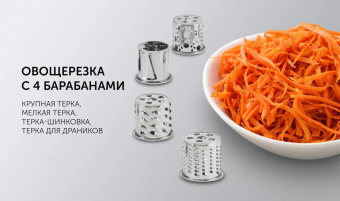 Мясорубка Polaris PMG 3090 RUS 3000Вт графит от магазина РЭССИ