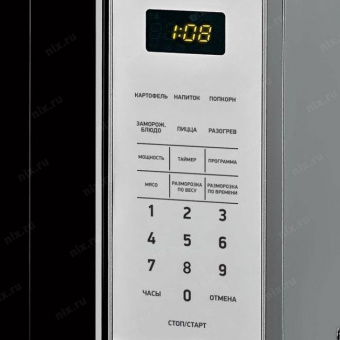 Микроволновая Печь BBK 20MWS-729S/BS 20л. 700Вт серебристый/черный от магазина РЭССИ