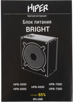 Блок питания Hiper ATX 750W HPB-750D 80+ bronze (24+4+4pin) APFC 120mm fan 6xSATA от магазина РЭССИ