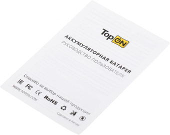 Блок питания TopON 102502 90W 19V-19V 4.62A от бытовой электросети LED индикатор от магазина РЭССИ
