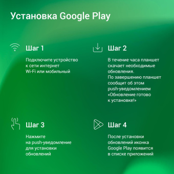 Планшет Digma Optima 1413D 4G T606 (1.6) 8C RAM4Gb ROM64Gb 10.1" IPS 1280x800 3G 4G Android 13 черный 8Mpix 5Mpix BT GPS WiFi Touch microSDHC 64Gb 6000mAh от магазина РЭССИ