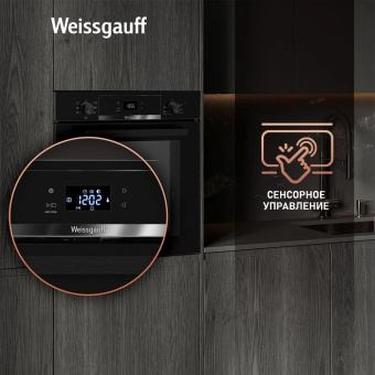 Духовой шкаф Электрический Weissgauff EOV 766 PDB черный от магазина РЭССИ