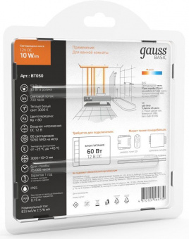 Лента светодиод. Gauss Basic 3м (BT050) от магазина РЭССИ