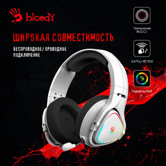 Наушники с микрофоном A4Tech Bloody MR710 серый BT оголовье (MR710 GREY) от магазина РЭССИ
