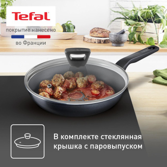 Сковорода Tefal Force 4218926 круглая 26см покрытие: Titanium ручка несъемная (с крышкой) черный (9100048322) от магазина РЭССИ