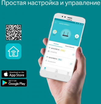 Роутер беспроводной TP-Link Archer MR500 AC1200 10/100/1000BASE-TX/3G/4G/4G+ cat.6 черный от магазина РЭССИ