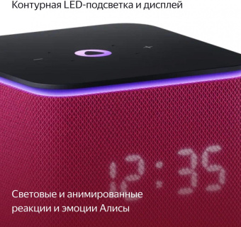 Умная колонка Yandex Станция Миди YNDX-00054PNK Алиса малиновый 24W 1.0 BT/Wi-Fi 10м от магазина РЭССИ