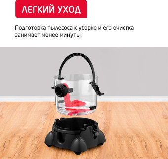 Пылесос ARNICA VIRA моющий с аквафильтром красный ET12200 от магазина РЭССИ