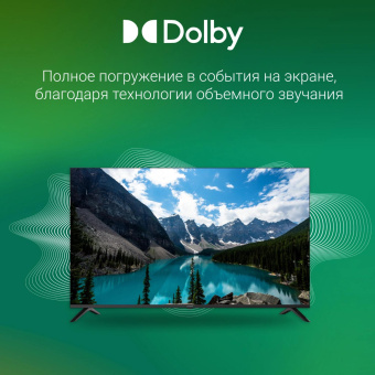 Телевизор LED Digma 55" DM-LED55UBB40 Салют ТВ Frameless Metal черный 4K Ultra HD 60Hz DVB-T DVB-T2 DVB-C DVB-S DVB-S2 USB WiFi Smart TV от магазина РЭССИ